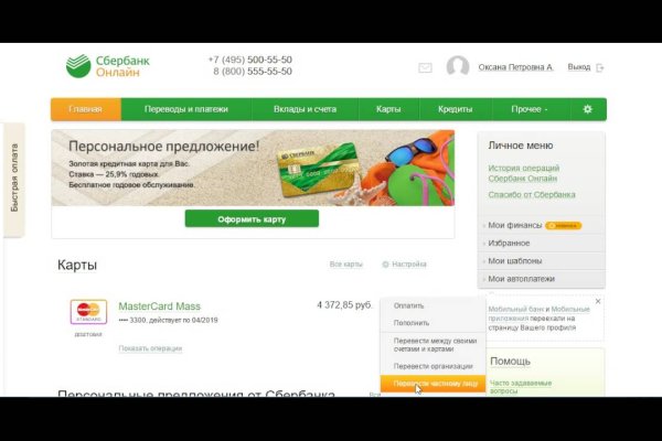 Войти в кракен вход магазин