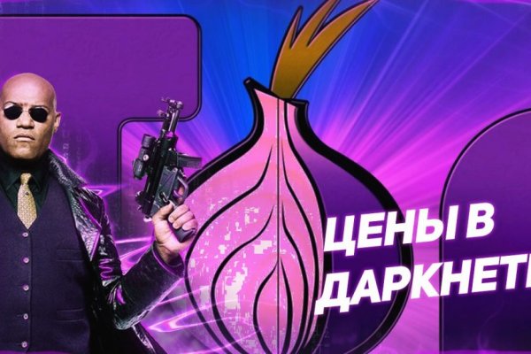 Kraken shop ссылка