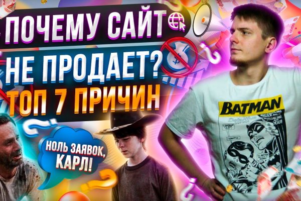 Кракен площадка kr2web in