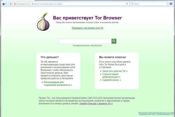 Kraken cc зеркало kr2web in