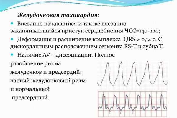 Как через сафари зайти на кракен