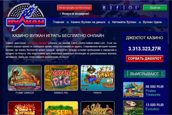 Не заходит на кракен