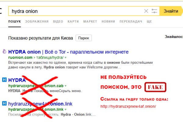 Восстановить доступ к кракену