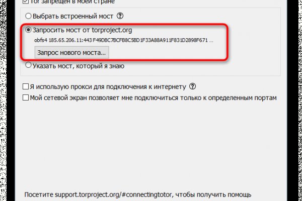 Кракен kr2web in что это