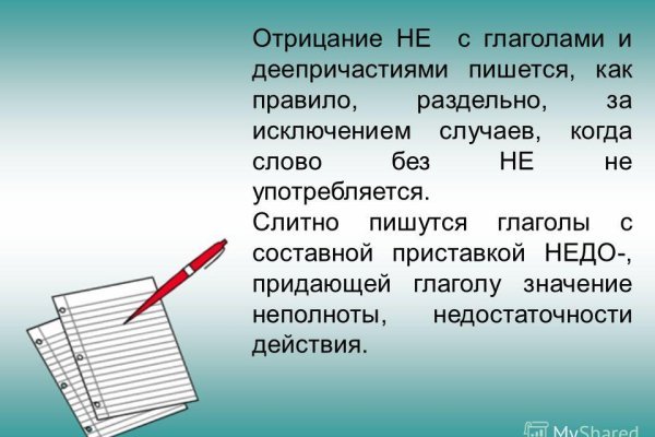 Кракен почему пользователь не найден