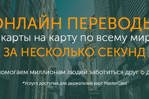 Тор для кракена