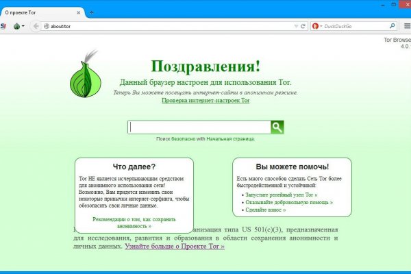 Кракен kr2web in сайт официальный