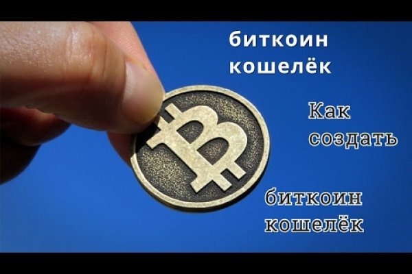 Kraken вывод денег